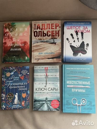 Книги