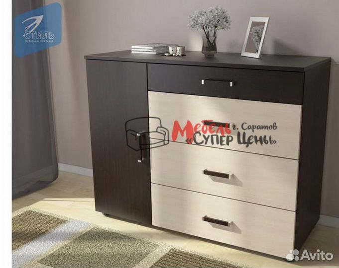 Комод (Бесплатная доставка)