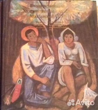 Книги. Репродукции картин. Картинные галереи