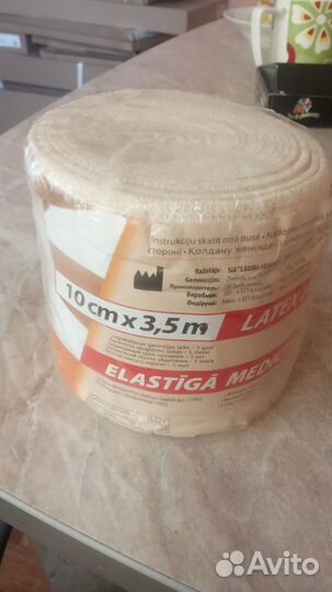 Бинт эластичный медицинский