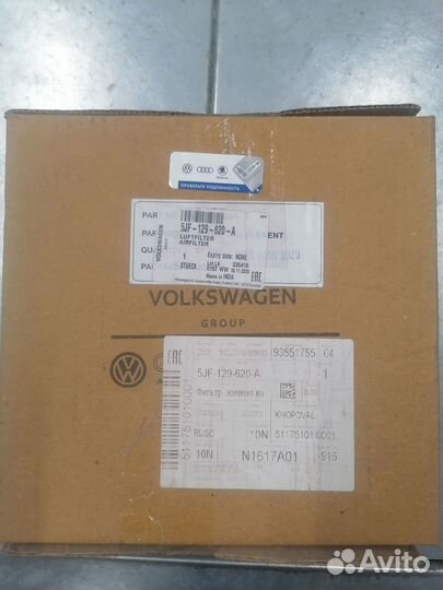 Фильтр воздушный Skoda Rapid