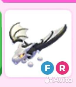 Дракон лега(зенится)