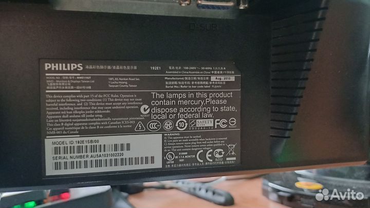 Монитор Philips 192E