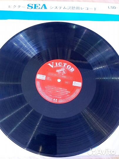 Тестовая стерео виниловая пластинка victor