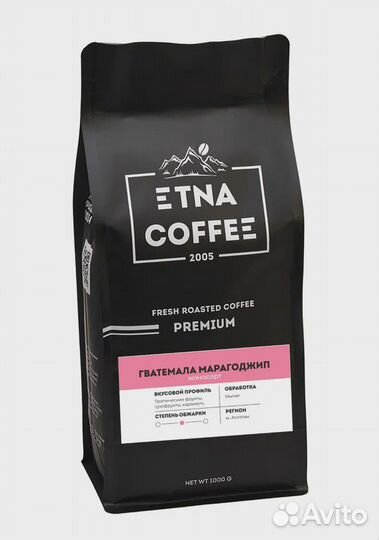 Свежеобжаренный кофе etna coffee