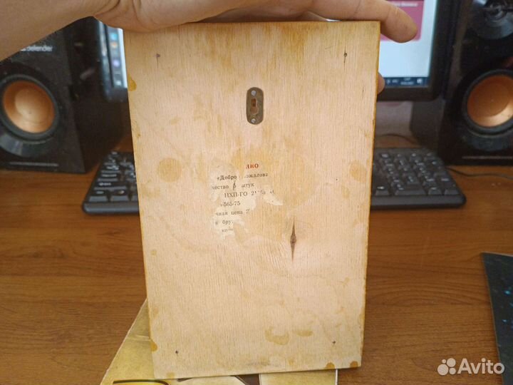 Ретро советское панно: девушка с караваем