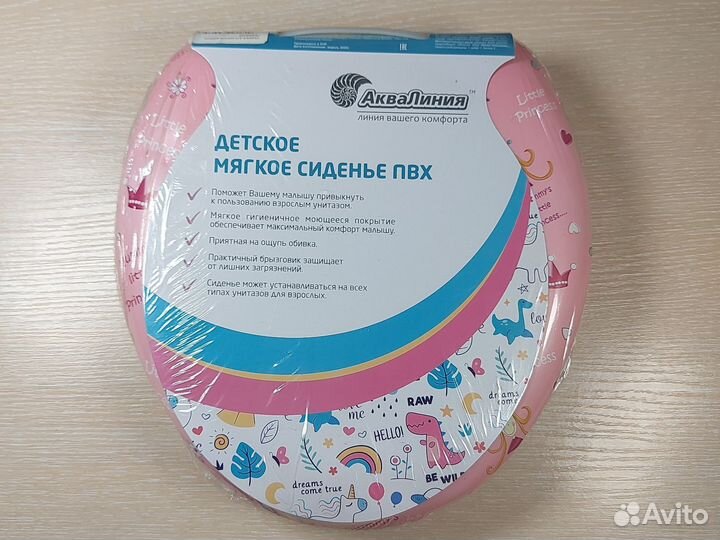 Ободок детский для унитаза Новый