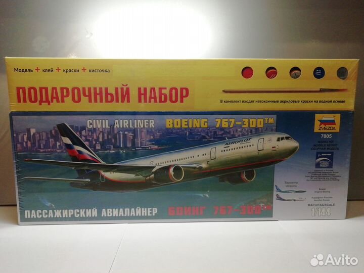 Сборная модель самолёта Пассажирский авиалайнер бо