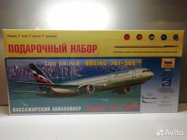 Сборная модель самолёта Пассажирский авиалайнер бо