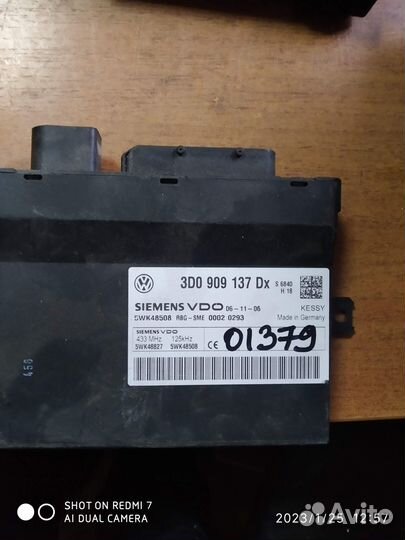 Блок управления центральным замком Cayenne 2003-20