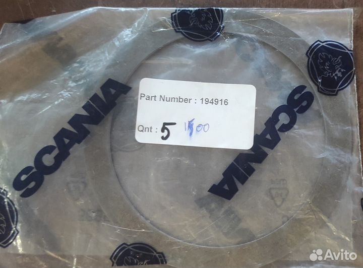 Шайба регулировочная редуктора Scania