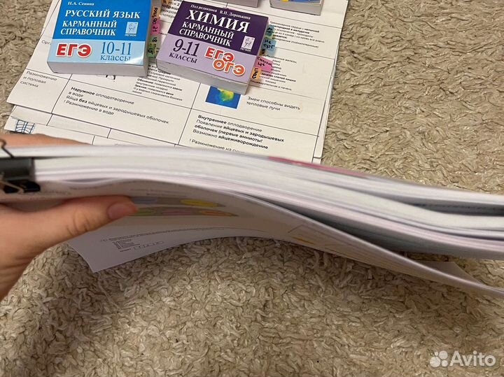 Материалы для подготовки к егэ химия биология