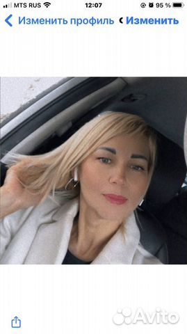 Логопед Дефектолог Нейропсихолог