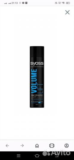 Лак для волос syoss