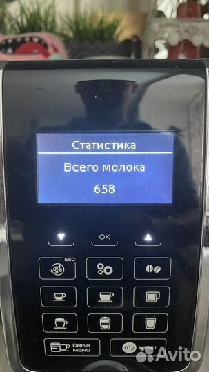 Кофемашина delonghi dinamica