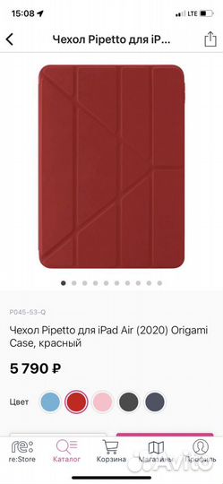 Чехол на iPad 10 2