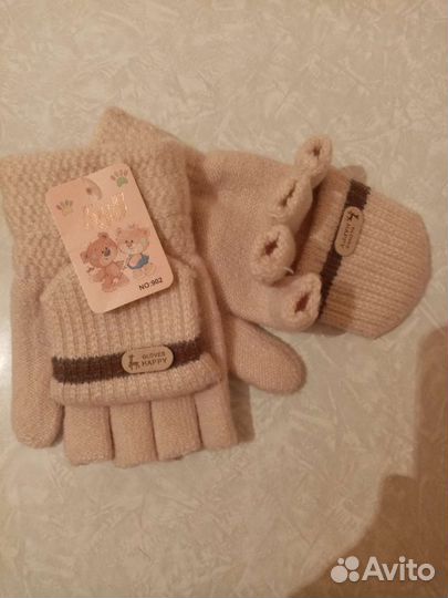 Перчатки-варежки