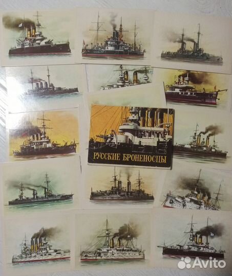 Набор открыток Русские броненосцы полный