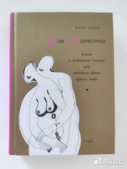 Художественная литература и книги по истории