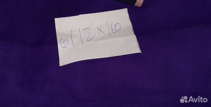 Ткани ссср,отрезы бронь