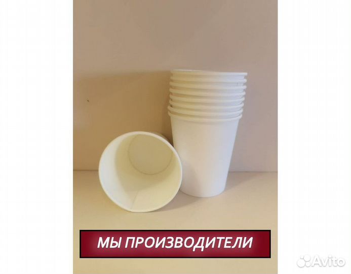 Одноразовые стаканчики