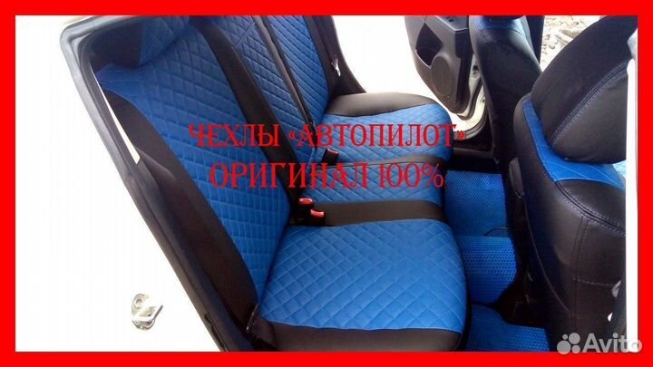 Чехлы из экокожи. Модельные авточехлы Автопилот