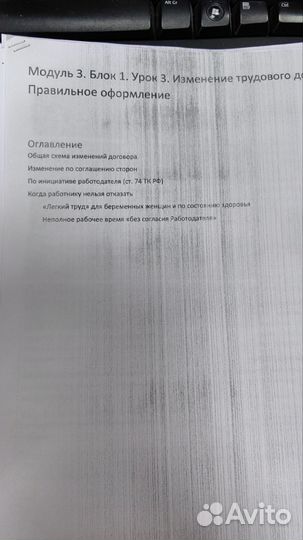 Принтер xerox 3125