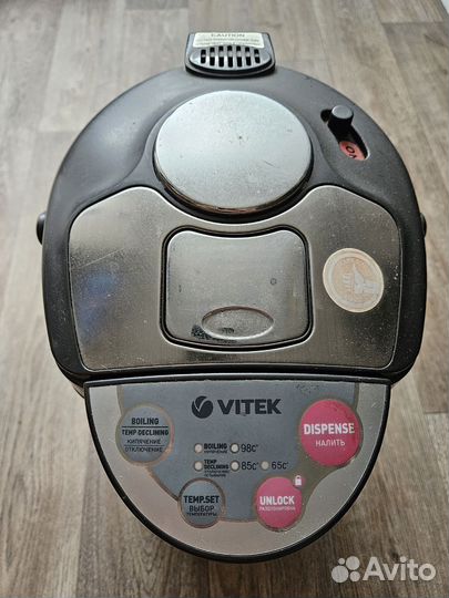 Термопот vitek