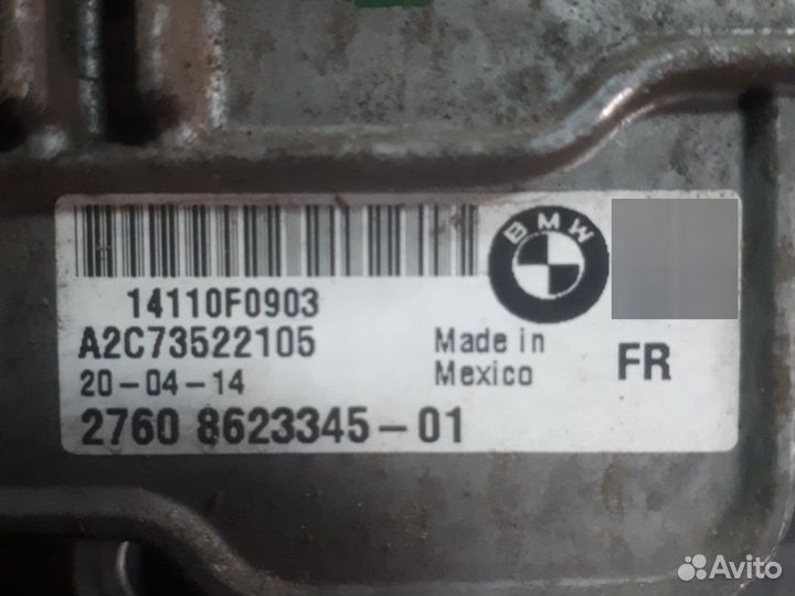 Сервопривод раздатки бмв