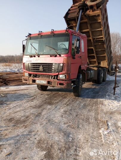 Продам отсев