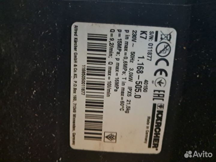 Мойка высокого давления karcher к 7