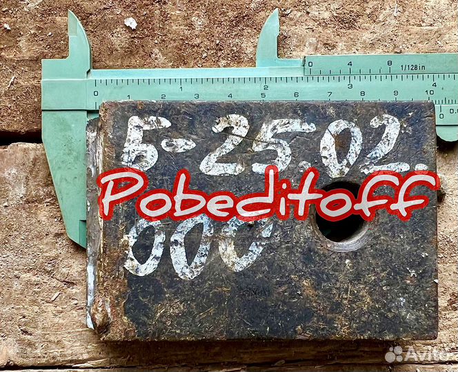 Резец Бурильно-Крановой Машины Ямобура