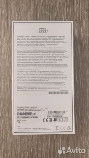 iPhone 7, 32 ГБ