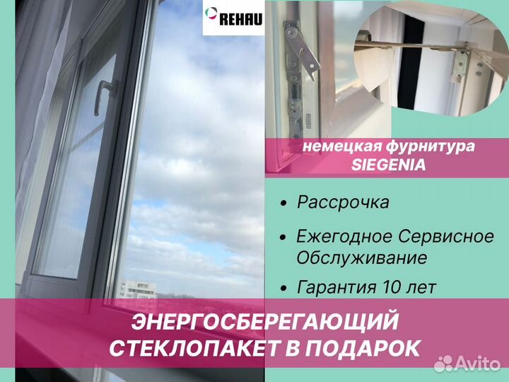 Пластиковые окна от производителя