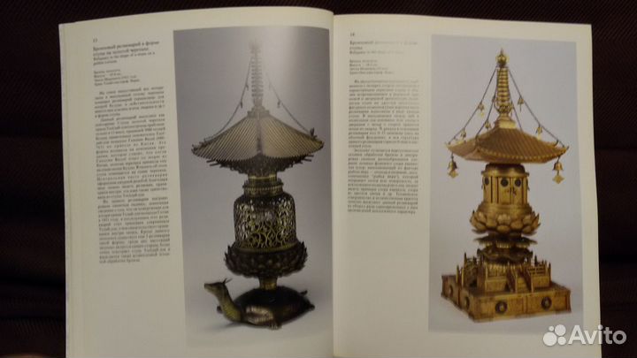 Книга о Японии 