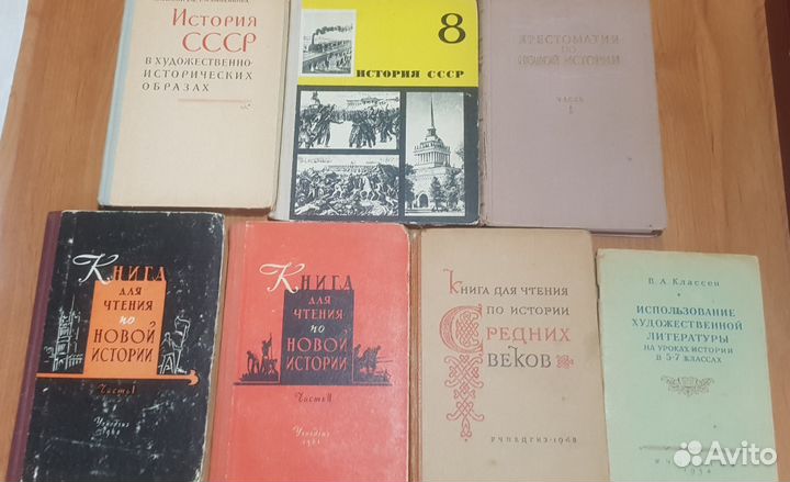 Книги и учебники по истории, мхк и москвоведению