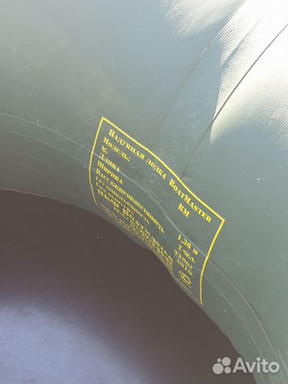 Надувная лодка пвх под мотор бу