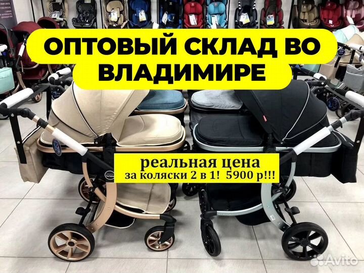 Детские коляски новые