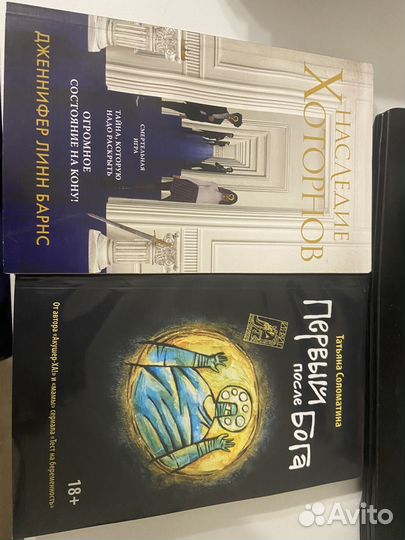 Продаю книжки