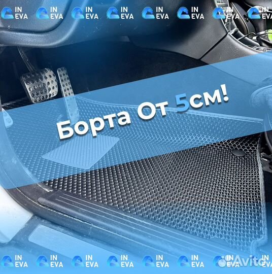 Eva коврики с бортами