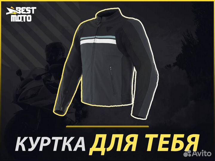 Куртка кожаная Dainese HF 3 Black