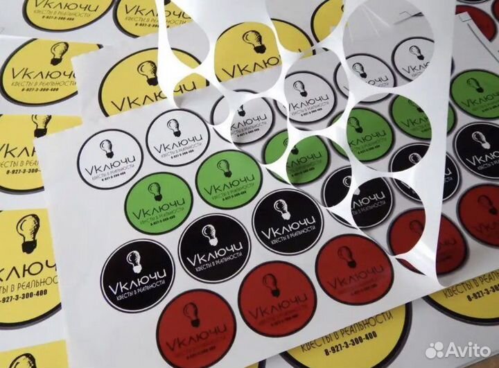 Этикетки стикеры любых форм тираж от 100