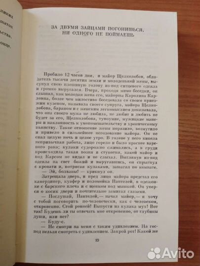 А. П. Чехов полное собрание сочинений