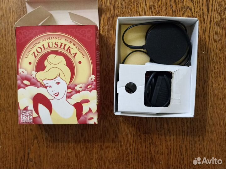 Ультразвуковое устройство для стирки белья