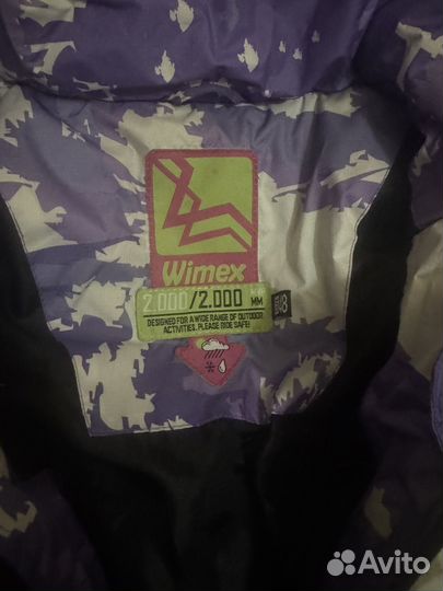 Куртка зимняя wimex