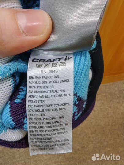 Шапка лыжная craft