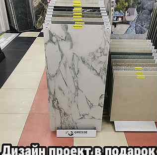 Керамогранит ellora-zircon 120*60, 60*60