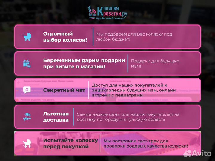 Прогулочная коляска люлька / Детская коляска