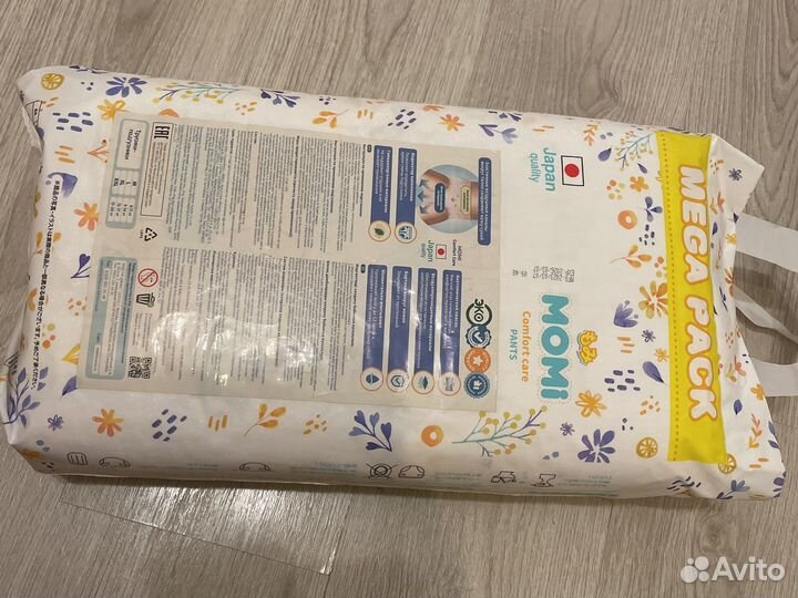 Подгузники трусики Momi Xl 12-17 kg 50 шт