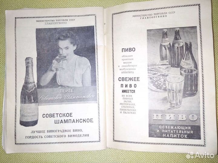 Программы московских театров